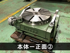 日研工作所｜NIKKEN 傾斜テーブル NST-300HP
