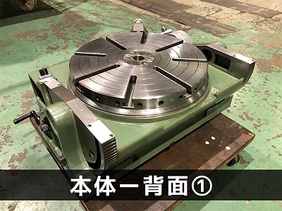日研工作所｜NIKKEN 傾斜テーブル NST-300HP