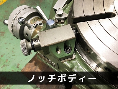 日研工作所｜NIKKEN 傾斜テーブル NST-300HP