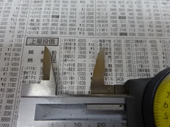MITUTOYO｜ミツトヨ ダイヤルノギス D20TN