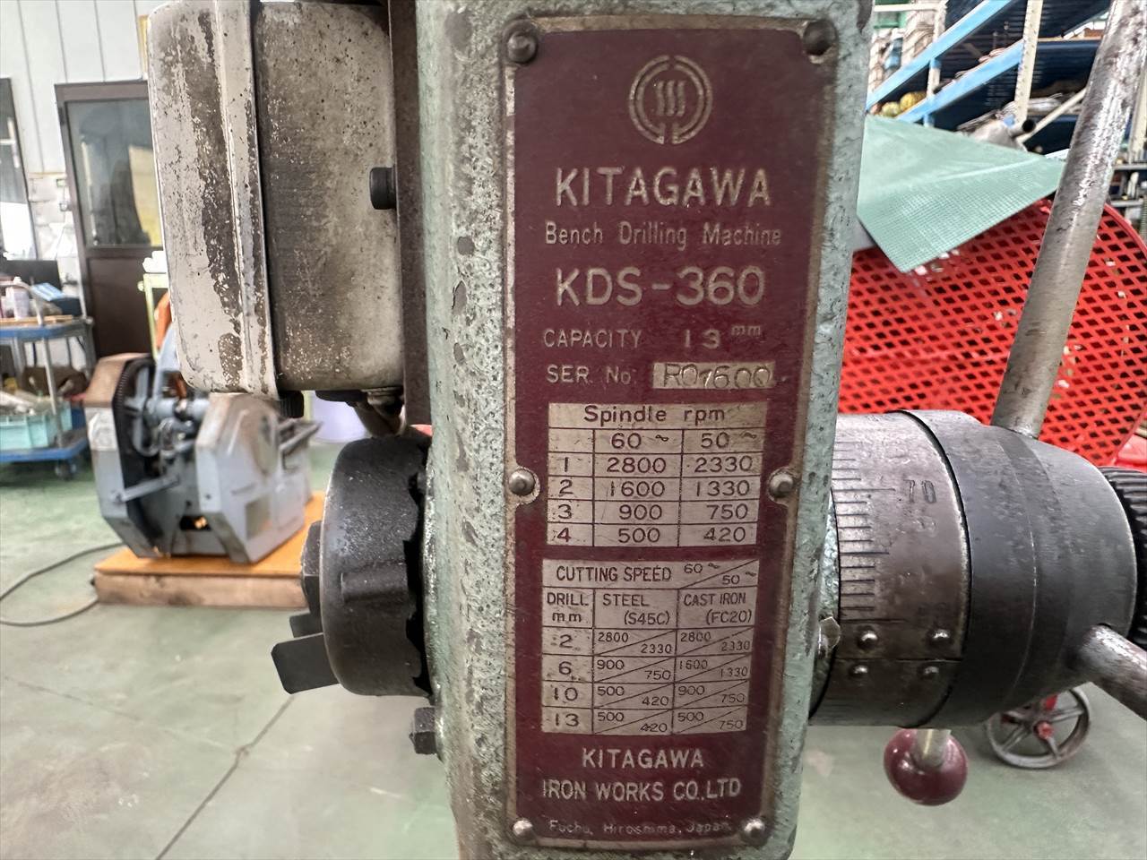 北川鉄工 卓上ボール盤 KDS-360