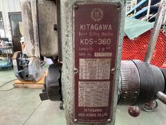 北川鉄工 卓上ボール盤 KDS-360