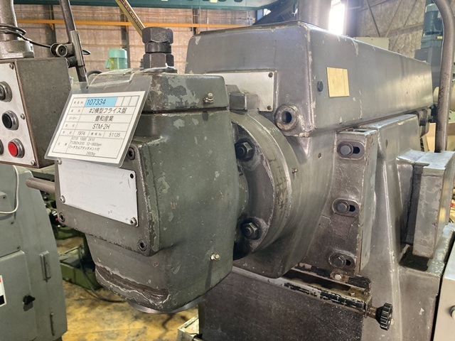 豊和産業 横フライス STM-2H