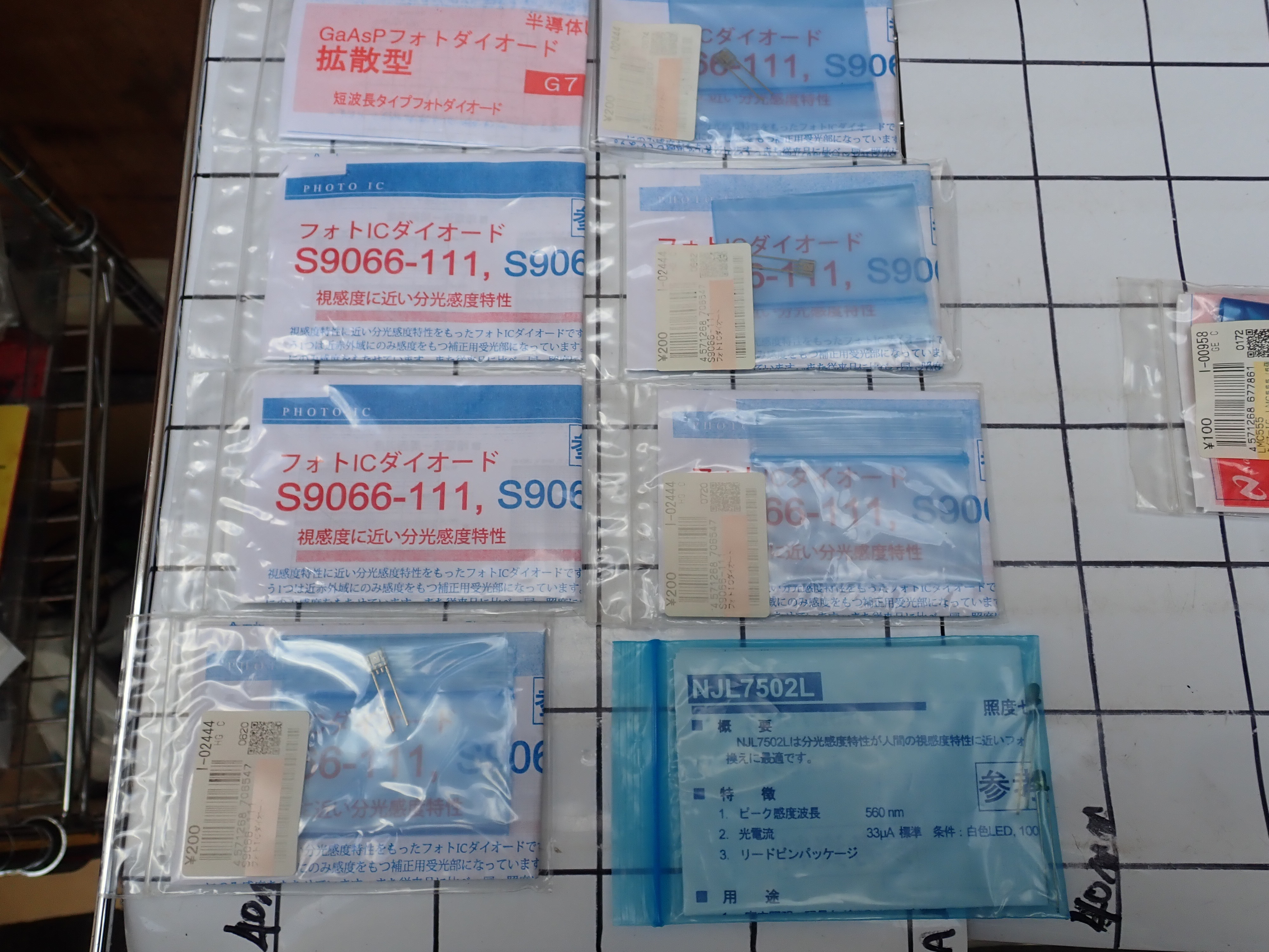  発光ダイオード　 新古品 