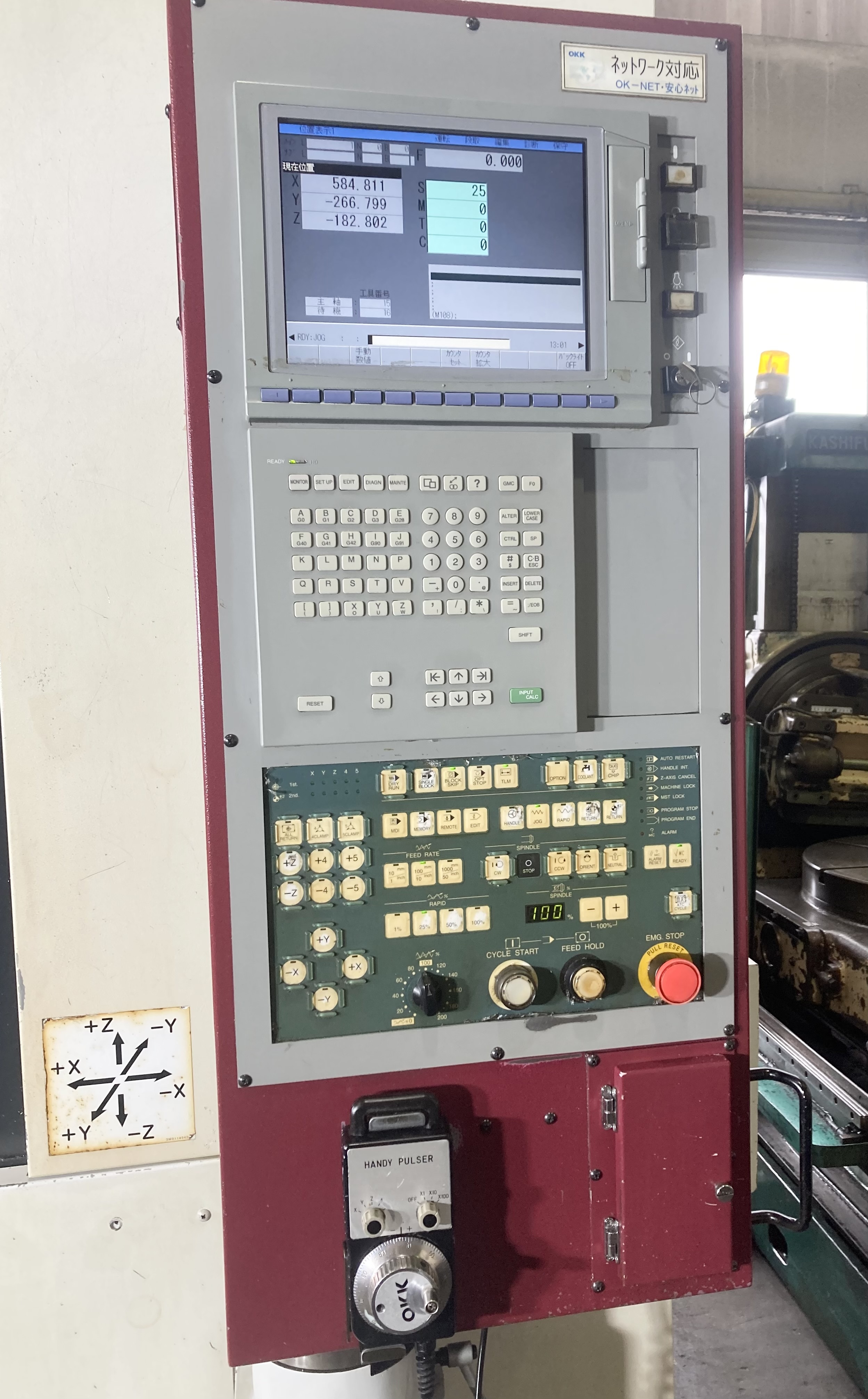 OKK 立マシニング VM5III