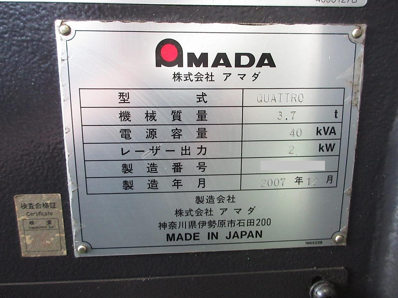 アマダ レーザー加工機 QUATTRO