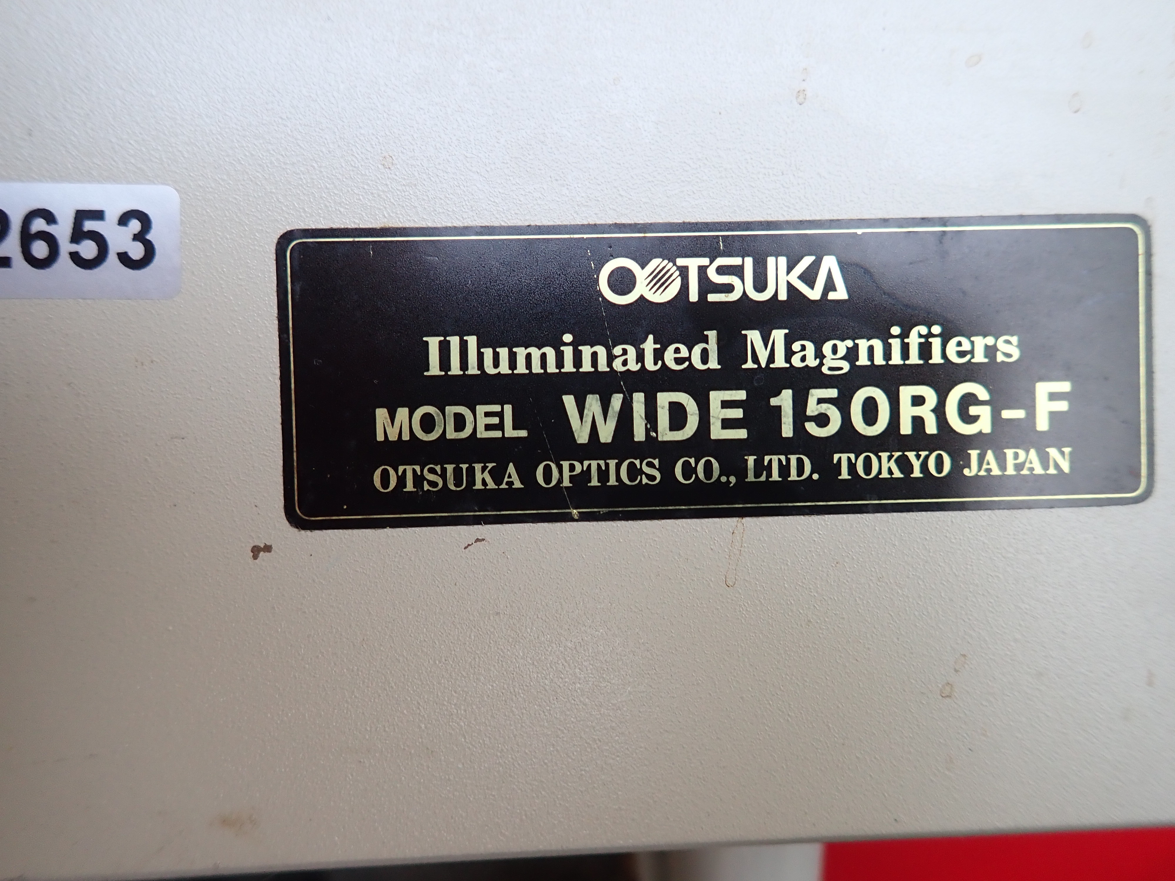 大塚光学 照明付き拡大鏡　 新古品 MODEL::WIDE 150RG-F