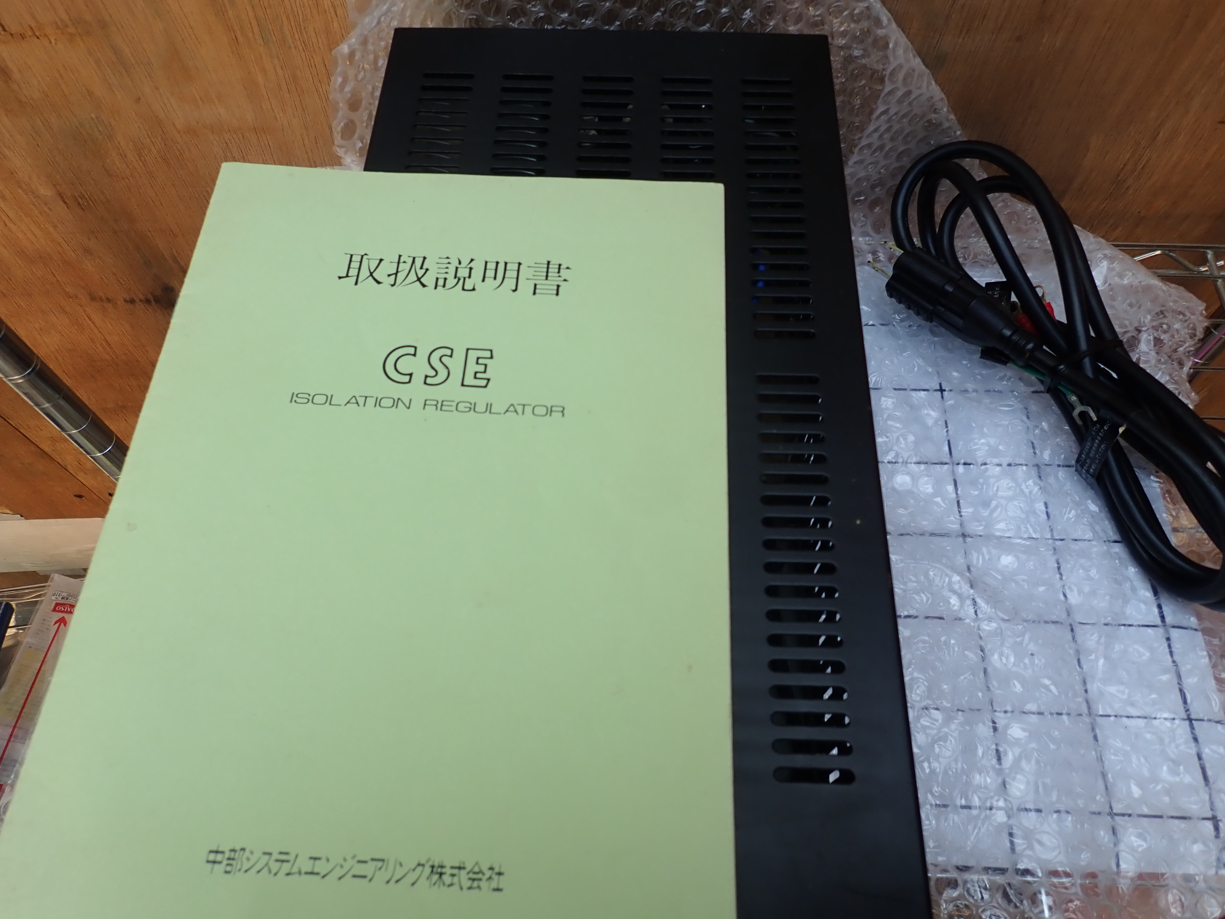  CSE Isolationレギュレター　 新古品 