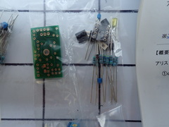  アリスのオペアンプで定電圧レギュレター　 新古品 