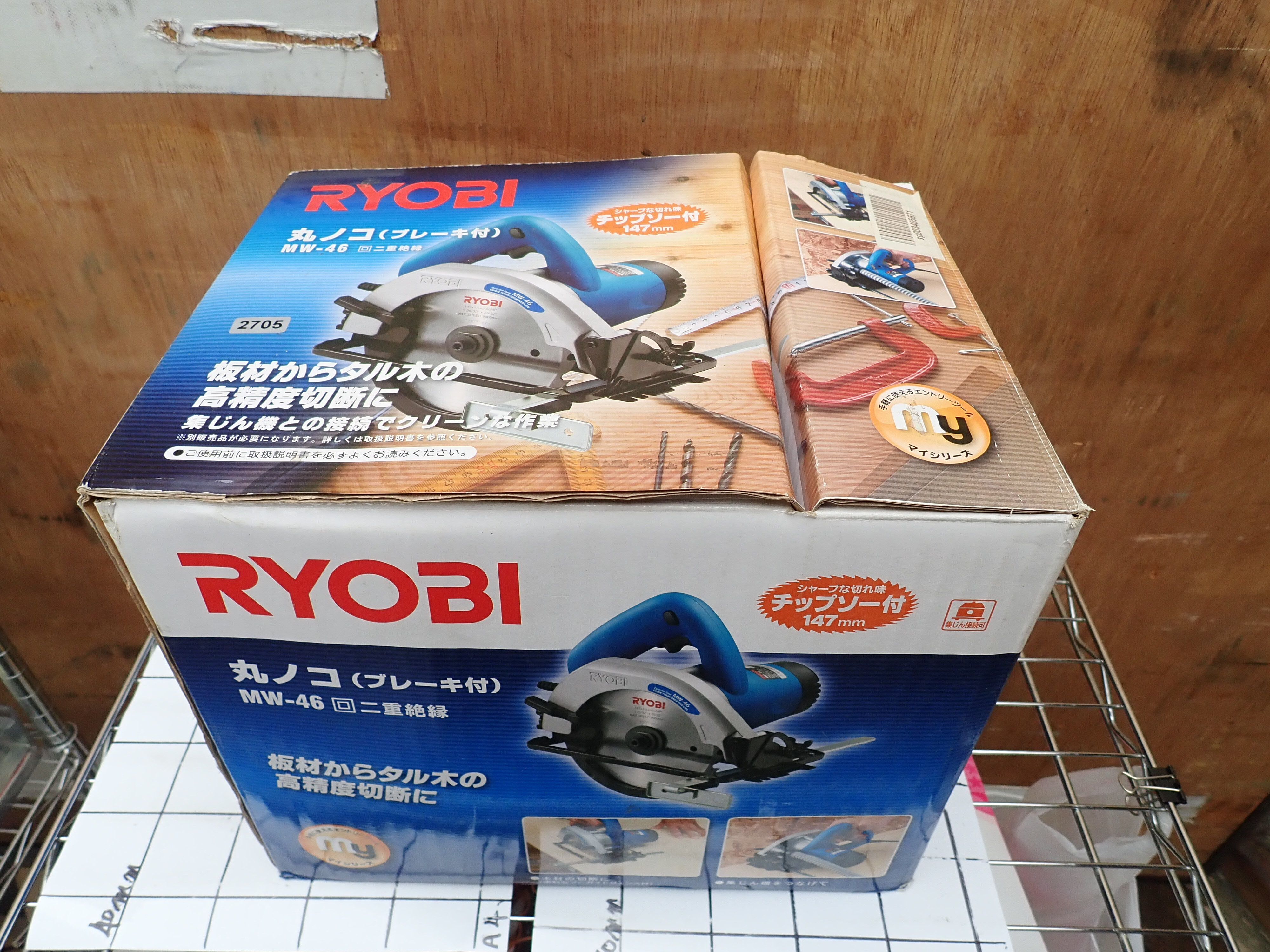 RYOBI 丸ノコ　 新古品 MODEL::MW-46