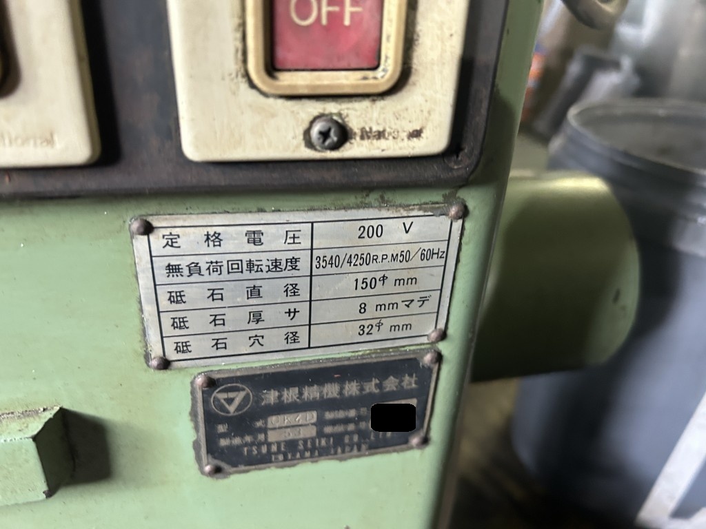 津根 鋸刃研削盤 GK4D