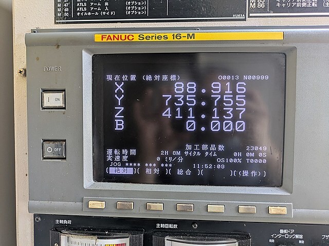 三井精機 横型マシニングセンター HU63