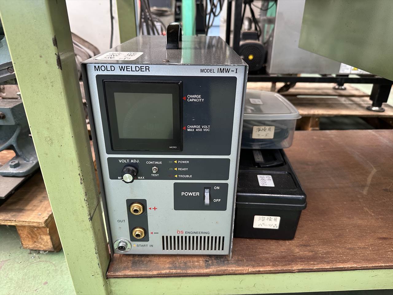OS ENGINEERING モールド溶接機 IMW-I