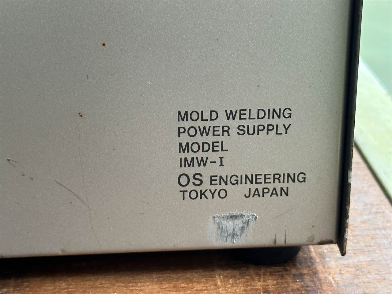 OS ENGINEERING モールド溶接機 IMW-I