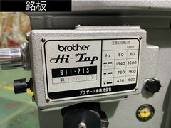 ブラザー工業|BROTHER 自動タッピング盤 BT1-215