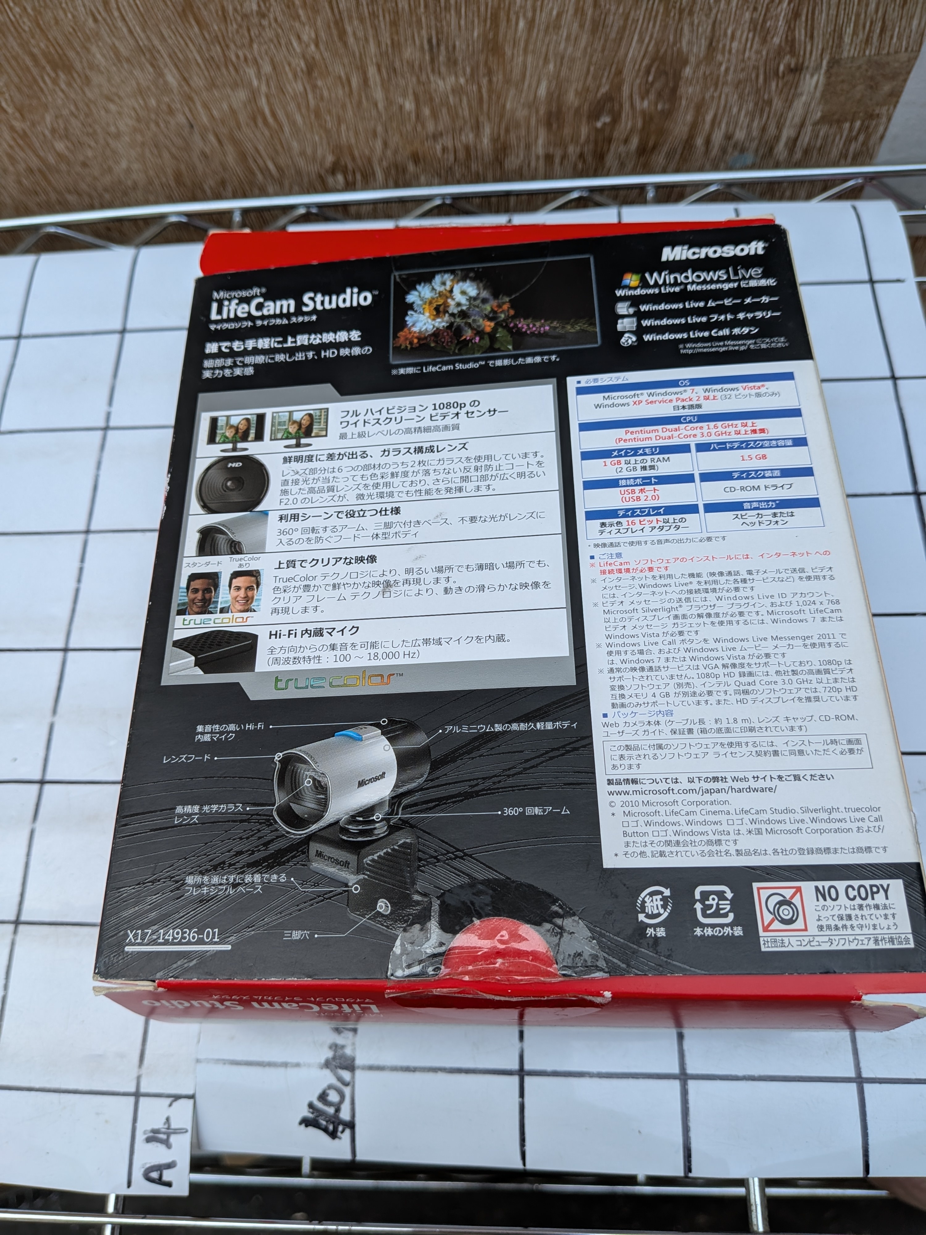 Microsoft Life Cam Studio 　 新古品 