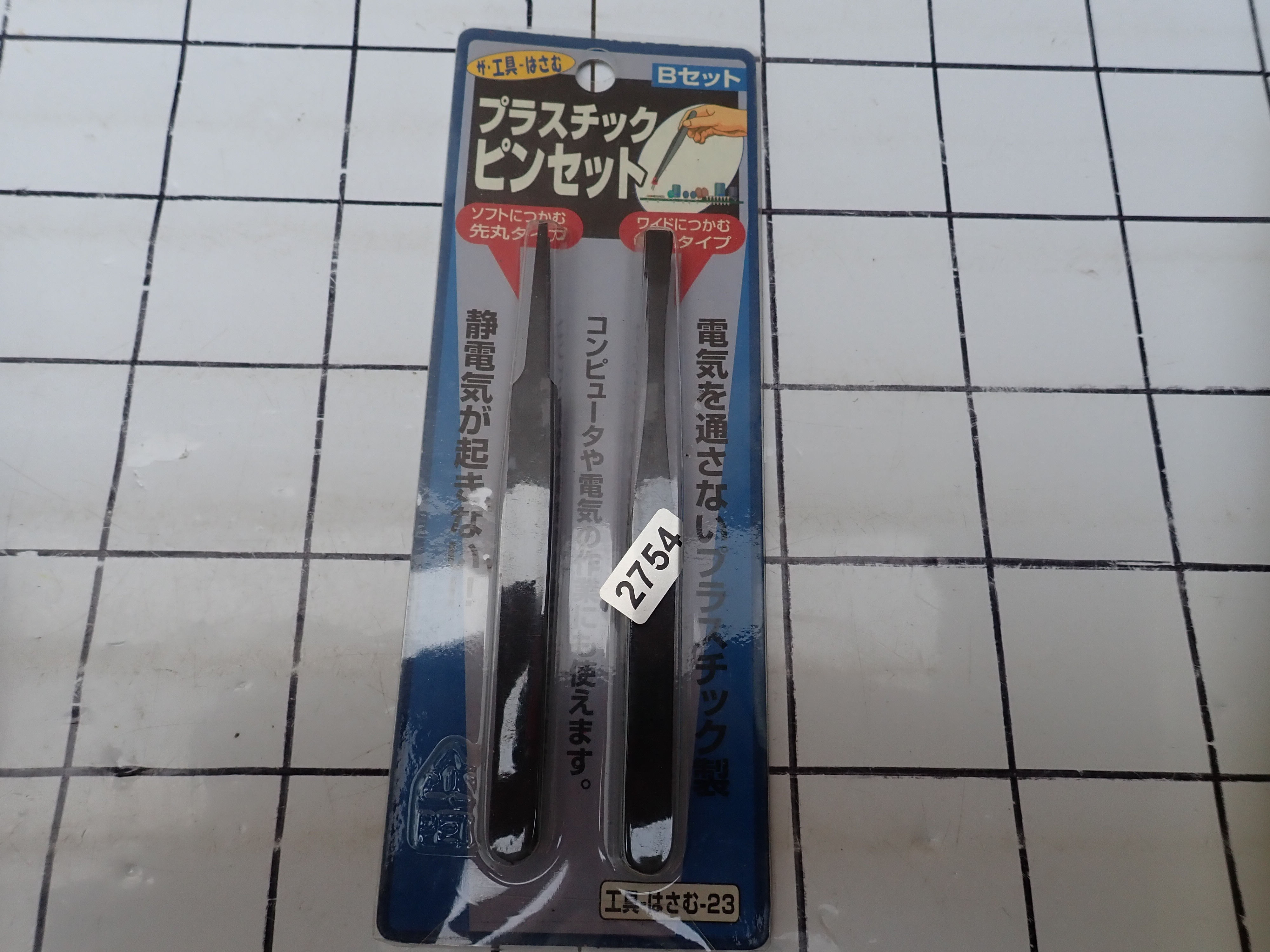 DAISO JAPAN スプリングクランプ　,   プラスチックピンセット スプリングクランプ　,   プラスチックピンセット 新古品