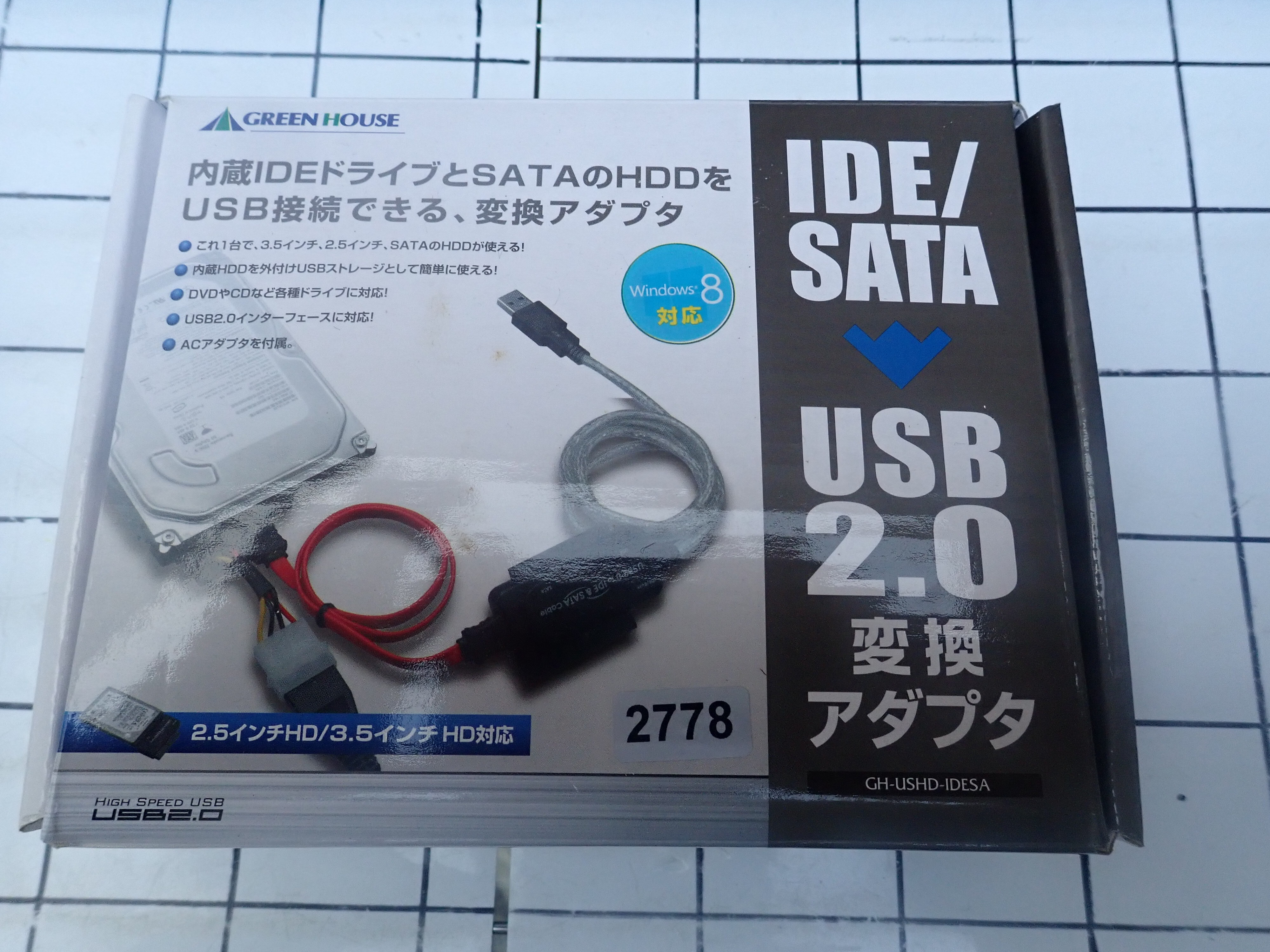 GREEN HOUSE 内蔵IDEドライブ⇔SATAのHDD　 新古品 