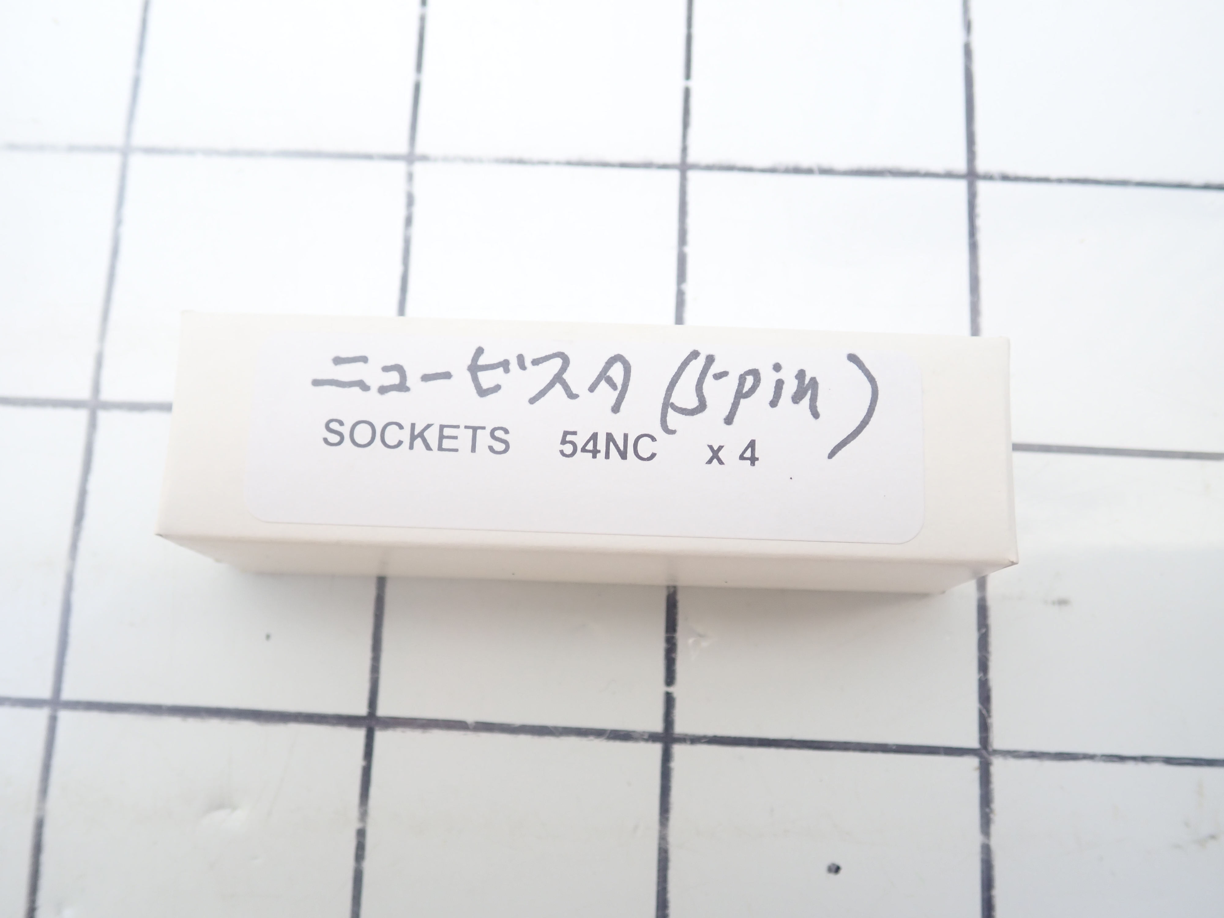 Western Electric 真空管　 新古品 
