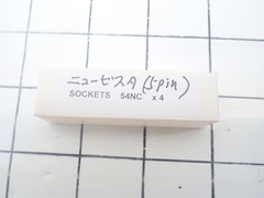 Western Electric 真空管　 新古品 