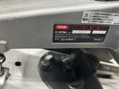 リョービ 高速切断機 C-307NA