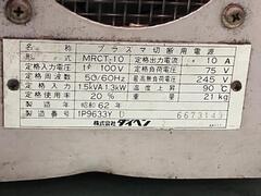 ダイヘン エアープラズマ切断機 MRCT-10