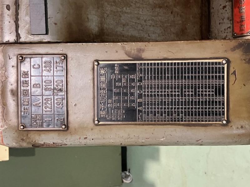 津田製作所 汎用旋盤 TSL-152D