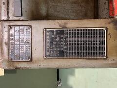 津田製作所 汎用旋盤 TSL-152D