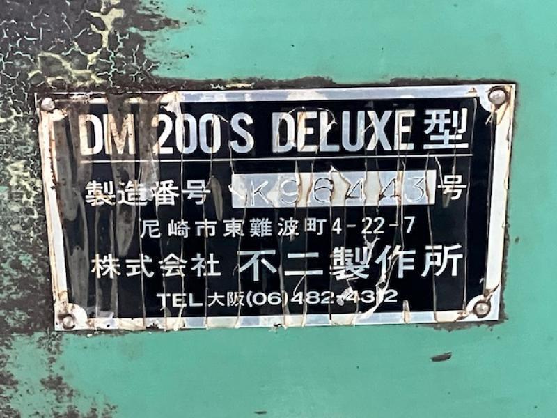 不二製作所 フライス盤 DM200S DX