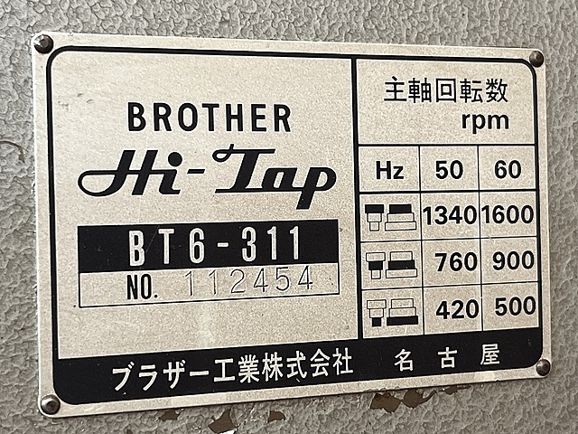 ブラザー タッピング盤 BT6-311