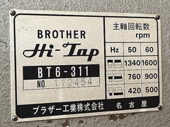 ブラザー タッピング盤 BT6-311