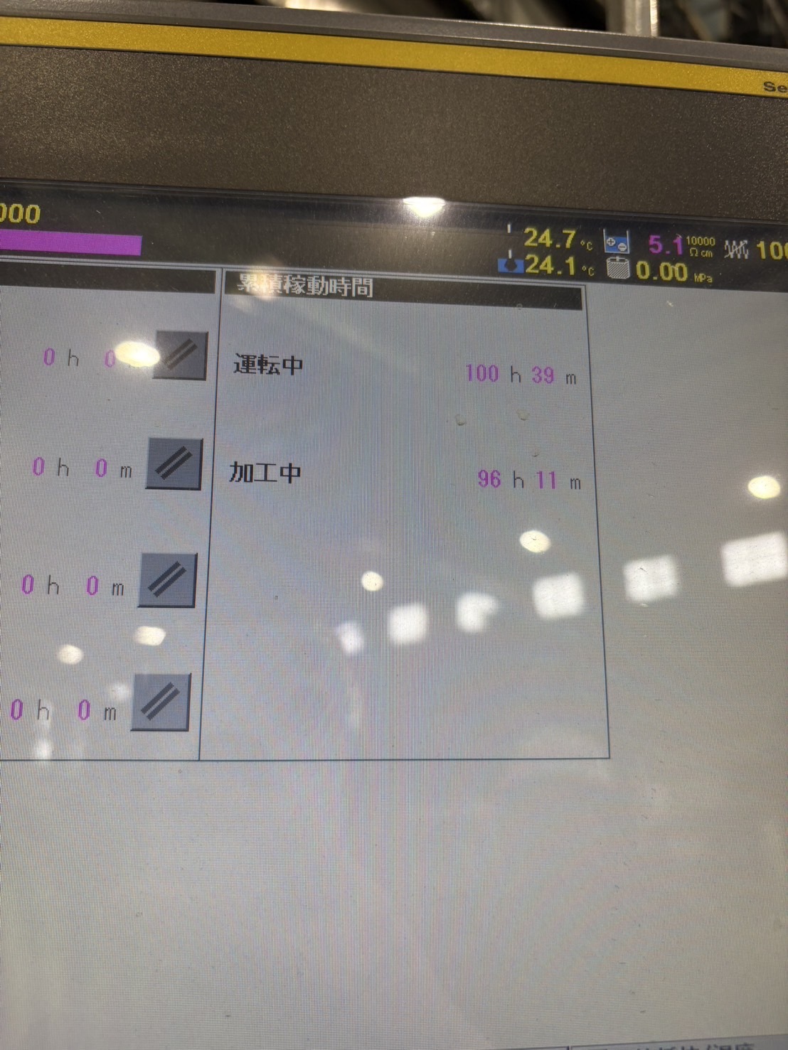 ファナック NCワイヤーカット α－C600iB