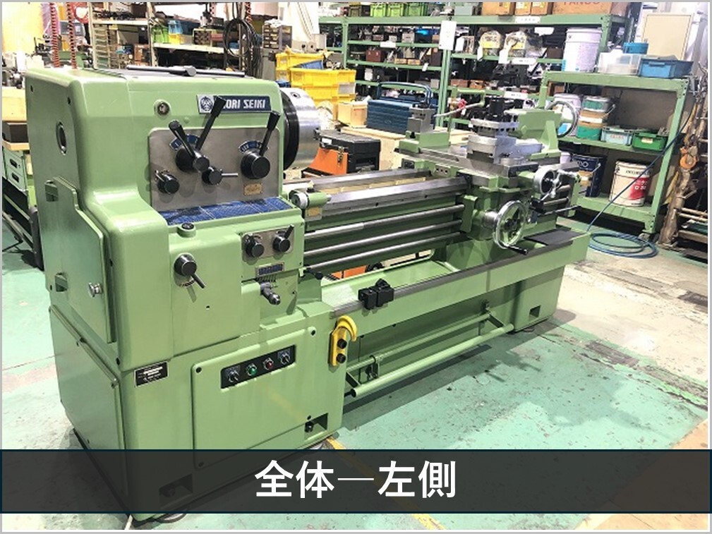 森精機製作所 8尺旋盤 MS-1250