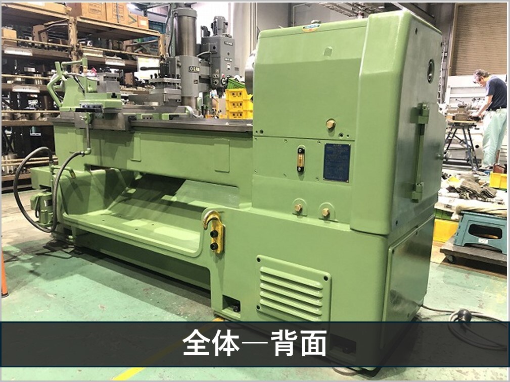 森精機製作所 8尺旋盤 MS-1250
