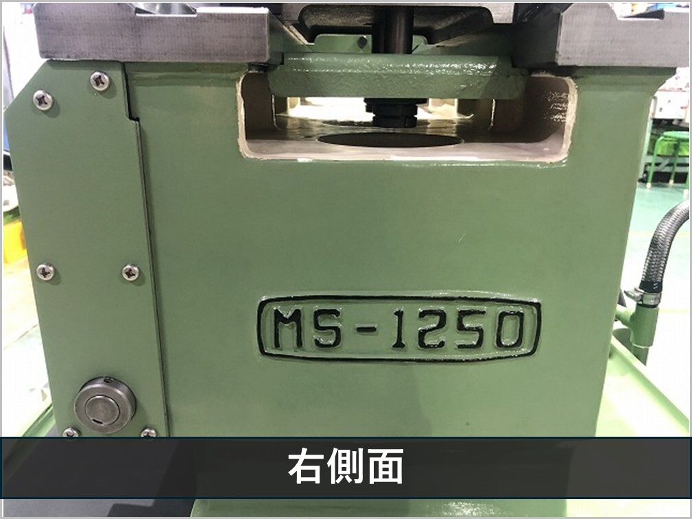 森精機製作所 8尺旋盤 MS-1250