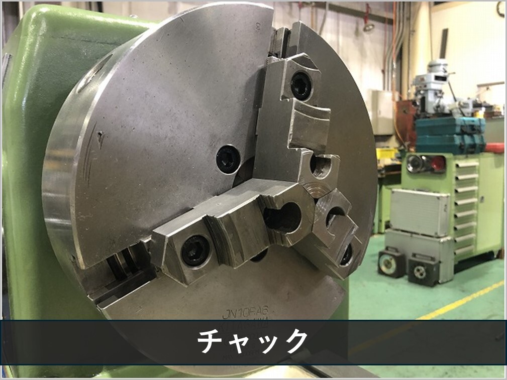 森精機製作所 8尺旋盤 MS-1250