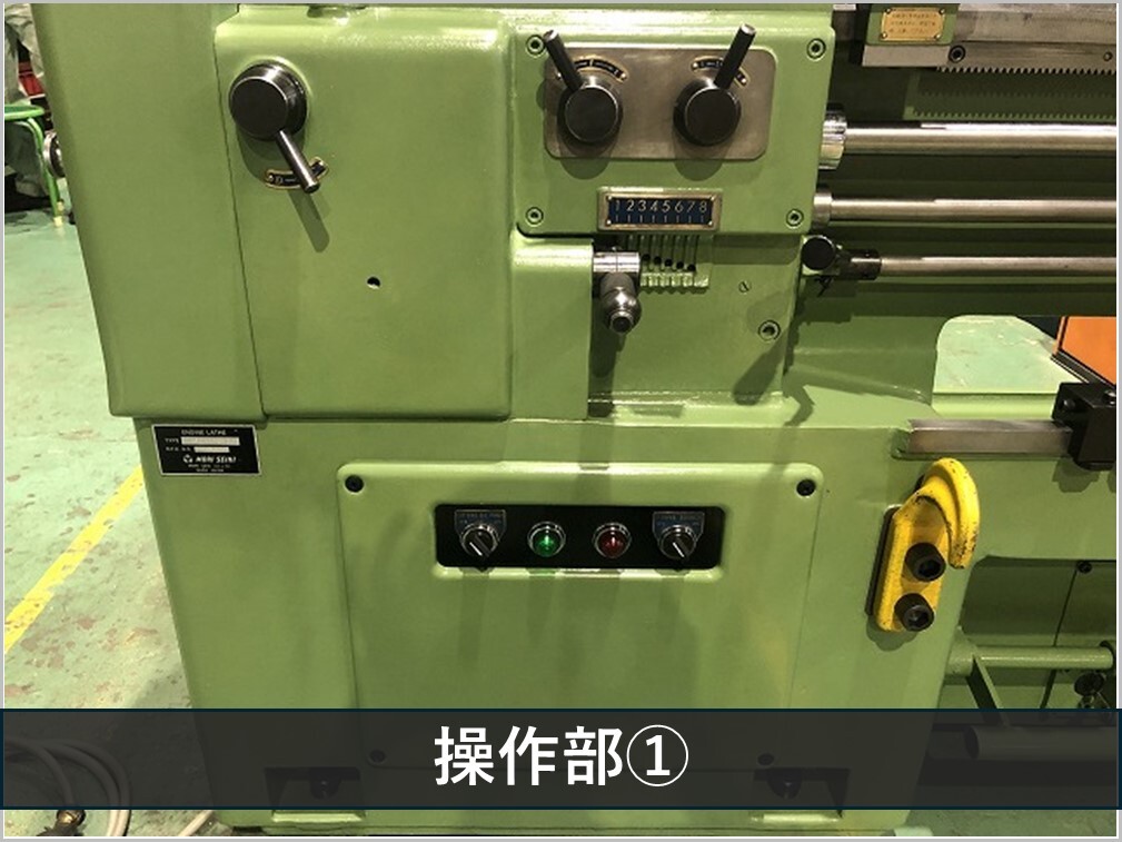 森精機製作所 8尺旋盤 MS-1250