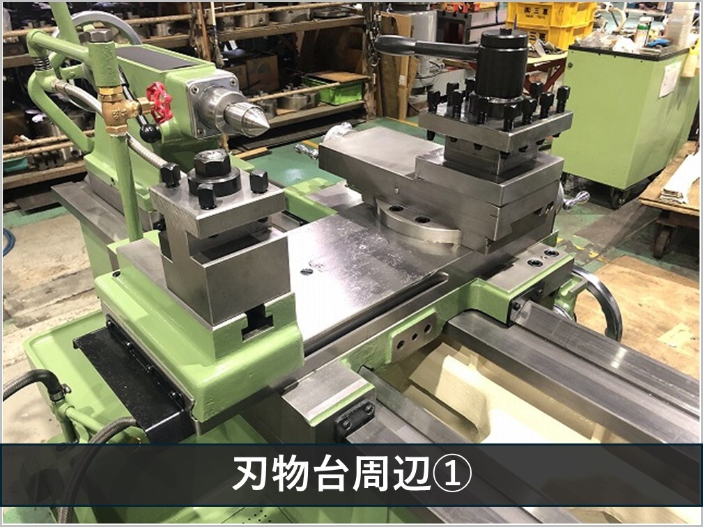 森精機製作所 8尺旋盤 MS-1250