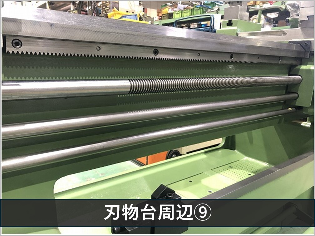 森精機製作所 8尺旋盤 MS-1250