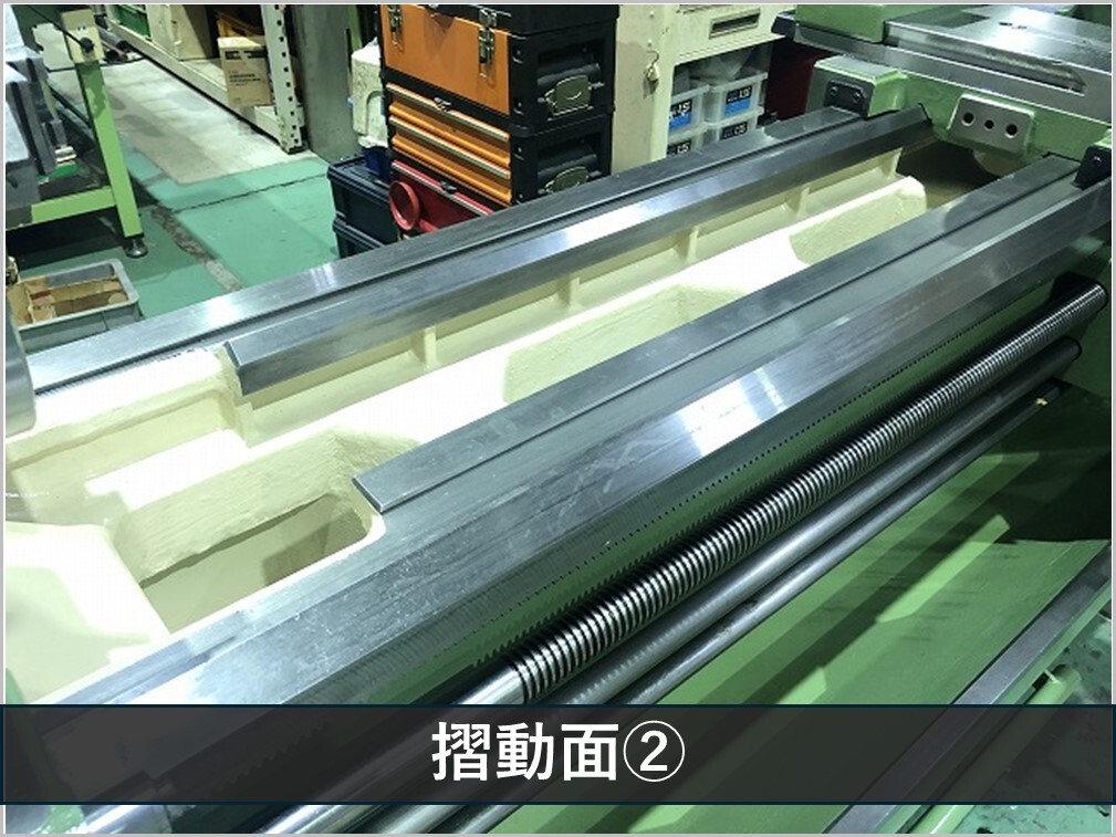 森精機製作所 8尺旋盤 MS-1250