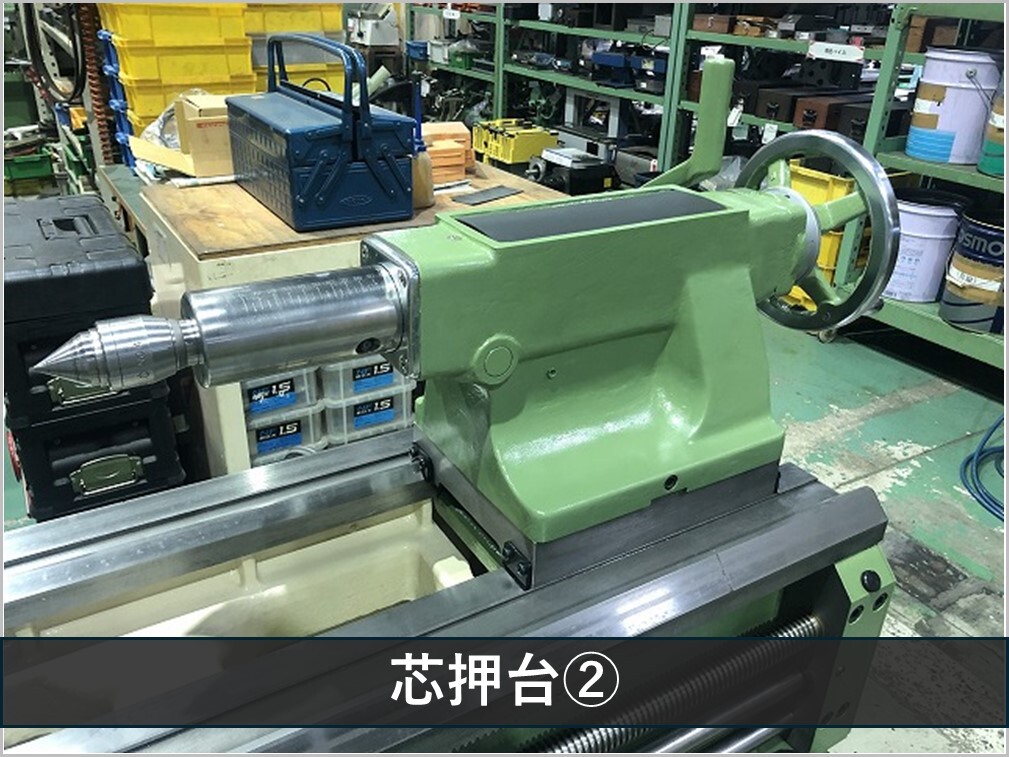 森精機製作所 8尺旋盤 MS-1250