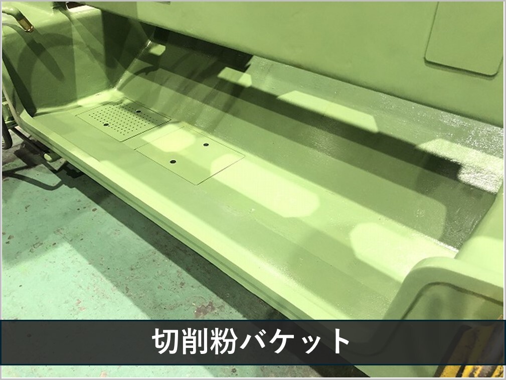 森精機製作所 8尺旋盤 MS-1250