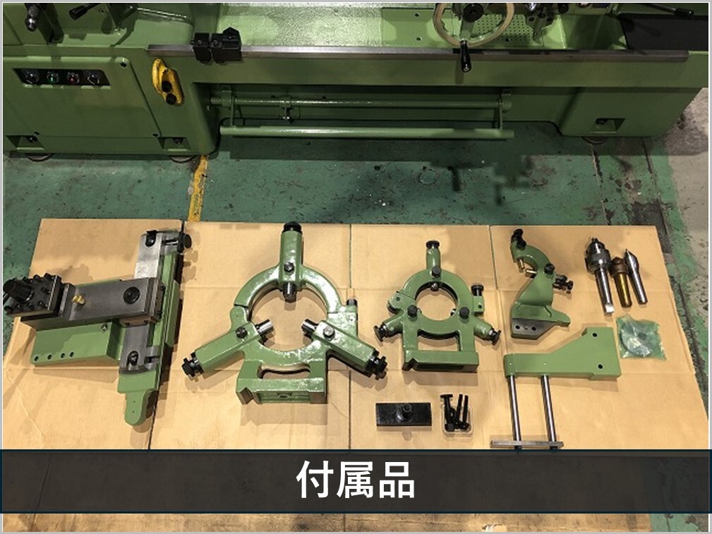 森精機製作所 8尺旋盤 MS-1250