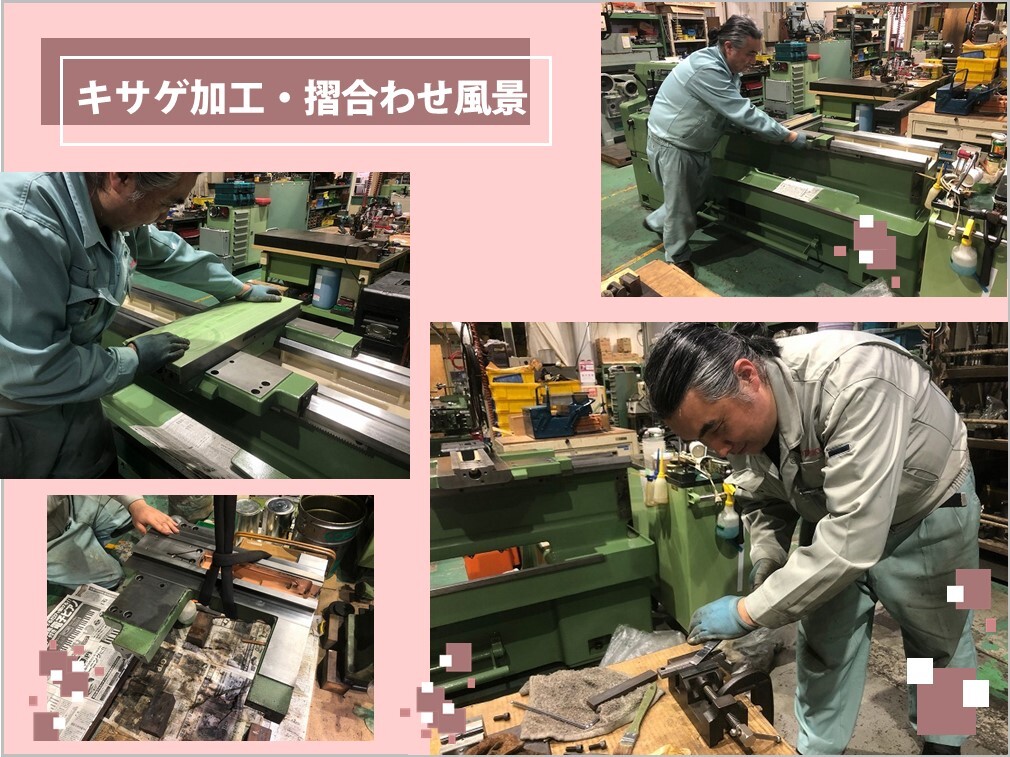 森精機製作所 8尺旋盤 MS-1250