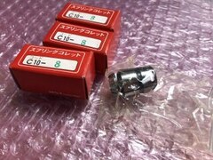 MST/溝口 スプリングコレット3個 【スプリングコレット3個】C10-8