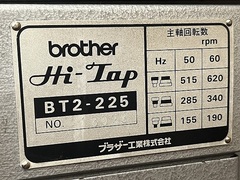 ブラザー タッピング盤 BT2-225
