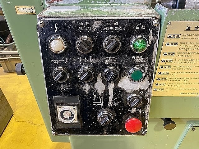 日藤ポリゴン ポリゴンマシン PC-100