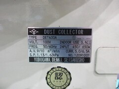 淀川電機 集塵機 DET400A