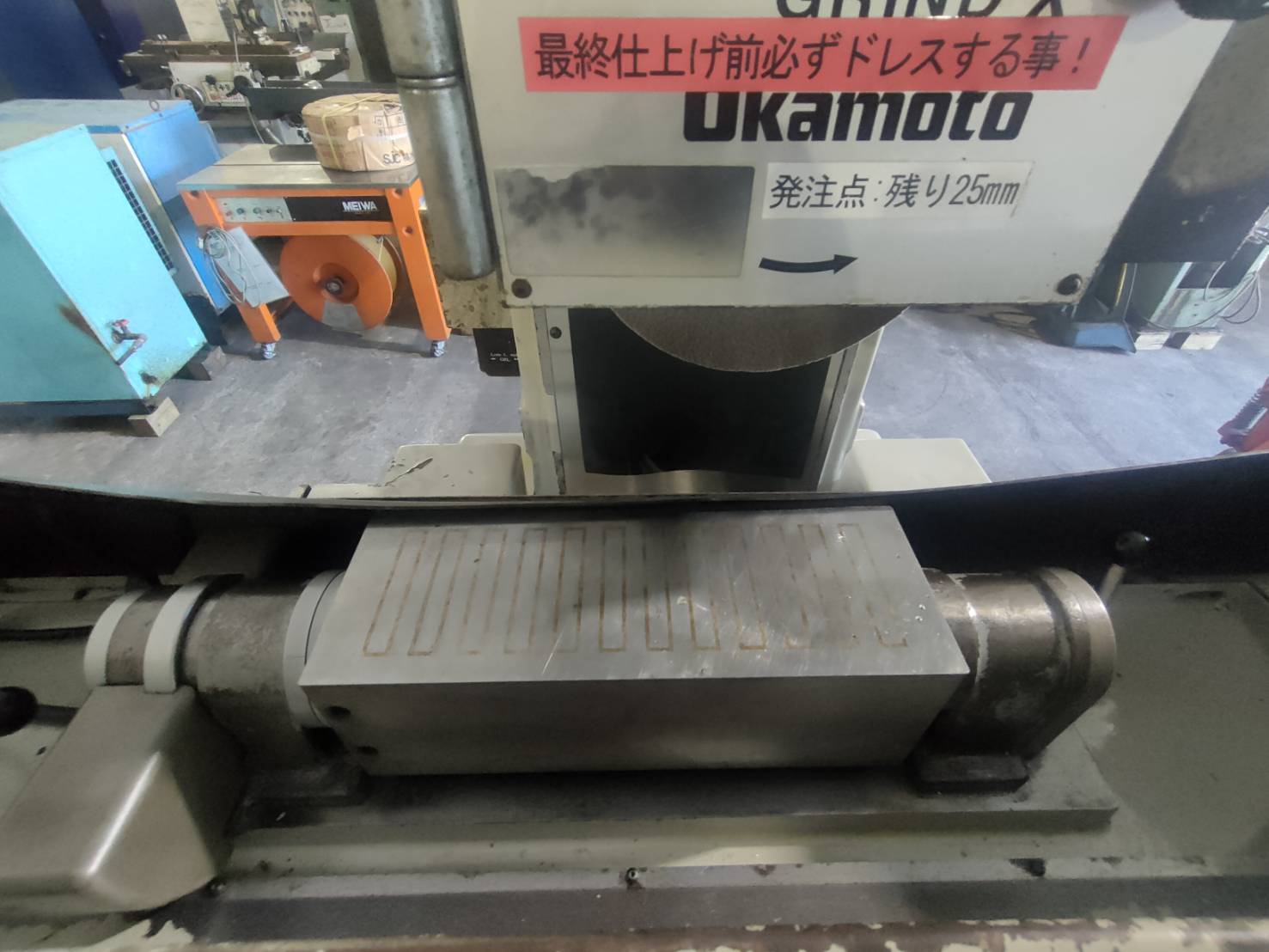 岡本工作機械 成形研削盤 PFG-500Ⅱ