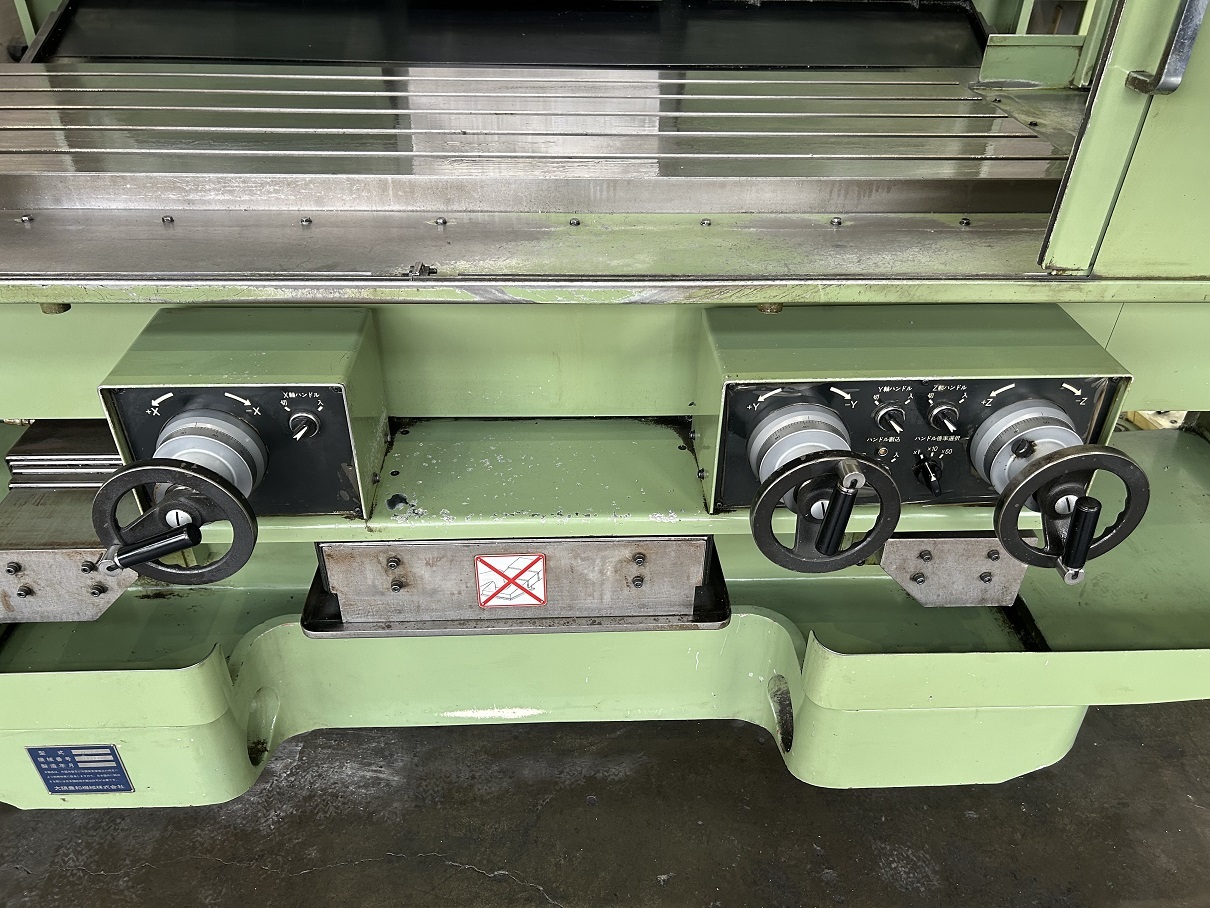大隈豊和 #50立形マシニング MILLAC-55V